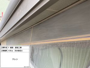 加古川市　ベランダからの雨漏り修理と防水工事、できるだけ長持ちする外壁塗装希望！