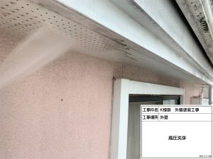 姫路市　ハウスレンジャーで工事をしていたご近所さんの仕上がりを見て依頼！丁寧な洗浄と下地処理、ガイナ塗装