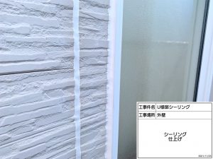 姫路市　モニエル瓦屋根をミッドナイトブルー塗装、レンガ調を再現した外壁塗り替え