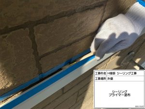 赤穂市　超高耐久で長期間の美観を保つ塗装工事で、新築のようなハイツに仕上がりました