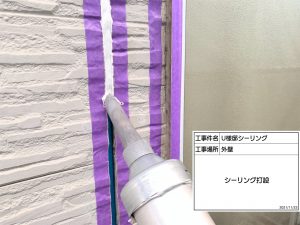 姫路市　モニエル瓦屋根をミッドナイトブルー塗装、レンガ調を再現した外壁塗り替え