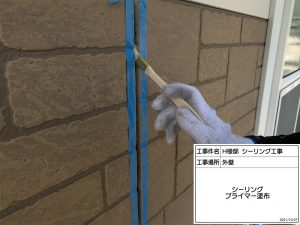 赤穂市　超高耐久で長期間の美観を保つ塗装工事で、新築のようなハイツに仕上がりました