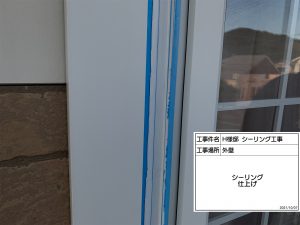 赤穂市　超高耐久で長期間の美観を保つ塗装工事で、新築のようなハイツに仕上がりました