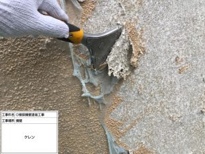 加古川市　外構・塀・擁壁のひび割れ・剥がれの補修と再塗装工事