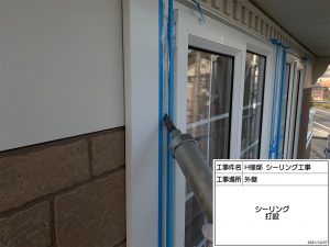 赤穂市　超高耐久で長期間の美観を保つ塗装工事で、新築のようなハイツに仕上がりました