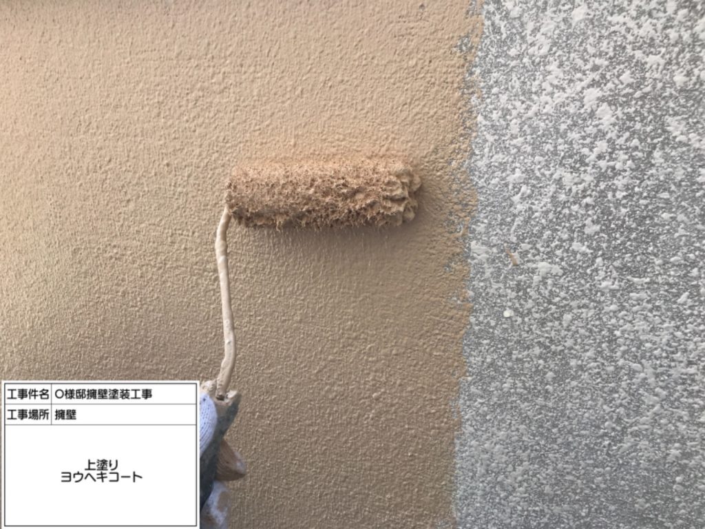 加古川市 外構 塀 擁壁のひび割れ 剥がれの補修と再塗装工事 施工事例 姫路市の外壁塗装 屋根リフォームならハウスレンジャー ヒラヤマ