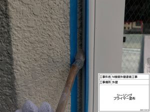 宍粟市　外壁一面にコケしつこい汚れベランダ床の剥がれ！下地補強を徹底した外壁塗装と防水工事