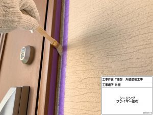 小野市　汚れが洗い流される外壁塗料リファイン1000MF-IR×優れた耐候性の屋根塗料無機ハイブリッドコート使用