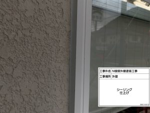 宍粟市　外壁一面にコケしつこい汚れベランダ床の剥がれ！下地補強を徹底した外壁塗装と防水工事