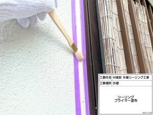 たつの市　鉄板壁（トタン外壁）・漆喰壁の塗装と、屋根波板・樋の交換