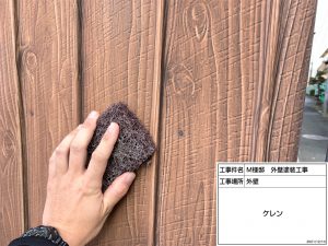 たつの市　鉄板壁（トタン外壁）・漆喰壁の塗装と、屋根波板・樋の交換