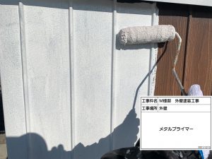 たつの市　鉄板壁（トタン外壁）・漆喰壁の塗装と、屋根波板・樋の交換