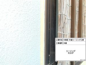 たつの市　鉄板壁（トタン外壁）・漆喰壁の塗装と、屋根波板・樋の交換