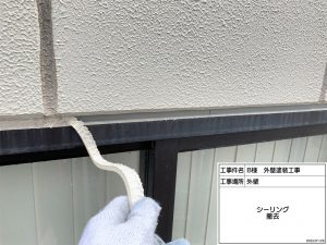 姫路市の社屋・店舗事務所の屋根外壁塗装工事　屋根天井からの熱気を遮断する快適な職場へ