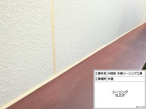 たつの市　鉄板壁（トタン外壁）・漆喰壁の塗装と、屋根波板・樋の交換