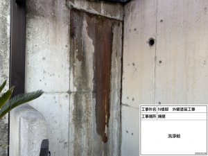 高砂市　カビ汚れに特殊洗剤を施し洗浄、現状の外壁と同じ色使いで外壁塗装（現場色合わせ）