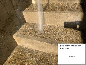 高砂市　カビ汚れに特殊洗剤を施し洗浄、現状の外壁と同じ色使いで外壁塗装（現場色合わせ）