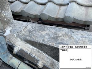 姫路市　天井の雨漏り修理！防水工事後、雨漏り調査して室内天井工事へ