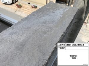 姫路市　天井の雨漏り修理！防水工事後、雨漏り調査して室内天井工事へ