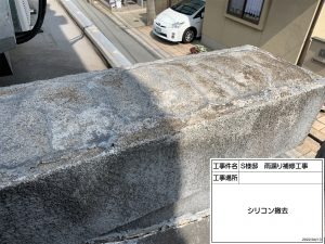 姫路市　天井の雨漏り修理！防水工事後、雨漏り調査して室内天井工事へ