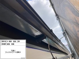 高砂市　カビ汚れに特殊洗剤を施し洗浄、現状の外壁と同じ色使いで外壁塗装（現場色合わせ）