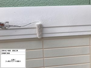 姫路市　防音・断熱・結露に効果的な玄関ドア交換リフォーム＆屋根外壁塗装でおしゃれに一新！