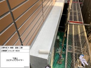 高砂市　カビ汚れに特殊洗剤を施し洗浄、現状の外壁と同じ色使いで外壁塗装（現場色合わせ）