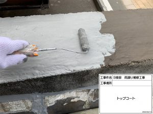 姫路市　天井の雨漏り修理！防水工事後、雨漏り調査して室内天井工事へ