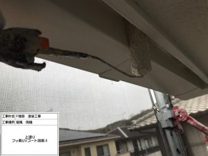 姫路市　防音・断熱・結露に効果的な玄関ドア交換リフォーム＆屋根外壁塗装でおしゃれに一新！