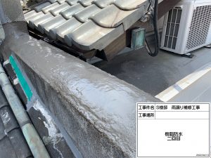 姫路市　天井の雨漏り修理！防水工事後、雨漏り調査して室内天井工事へ