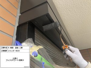 高砂市　カビ汚れに特殊洗剤を施し洗浄、現状の外壁と同じ色使いで外壁塗装（現場色合わせ）