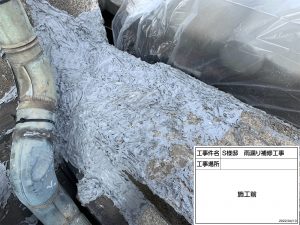 姫路市　天井の雨漏り修理！防水工事後、雨漏り調査して室内天井工事へ