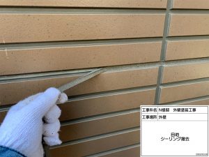 高砂市　カビ汚れに特殊洗剤を施し洗浄、現状の外壁と同じ色使いで外壁塗装（現場色合わせ）