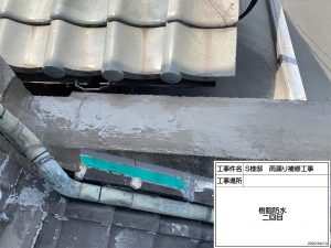 姫路市　天井の雨漏り修理！防水工事後、雨漏り調査して室内天井工事へ