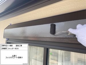 姫路市　外壁・屋根ともに遮断熱効果が特徴の塗料ガイナ塗装！カーポートも洗浄