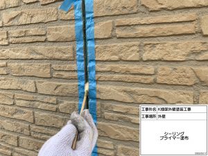 姫路市　外壁・屋根ともに遮断熱効果が特徴の塗料ガイナ塗装！カーポートも洗浄