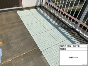 姫路市　長年雨漏りに悩まされ防水工事に着手！ベランダ床の厚みもしっかりある安心の防水工事