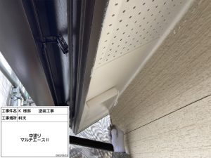 姫路市　外壁・屋根ともに遮断熱効果が特徴の塗料ガイナ塗装！カーポートも洗浄