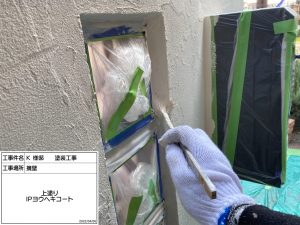 姫路市　外壁・屋根ともに遮断熱効果が特徴の塗料ガイナ塗装！カーポートも洗浄