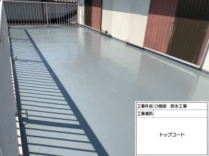 姫路市　長年雨漏りに悩まされ防水工事に着手！ベランダ床の厚みもしっかりある安心の防水工事