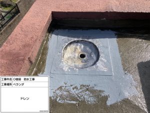 姫路市　長年雨漏りに悩まされ防水工事に着手！ベランダ床の厚みもしっかりある安心の防水工事