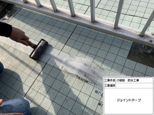 姫路市　長年雨漏りに悩まされ防水工事に着手！ベランダ床の厚みもしっかりある安心の防水工事