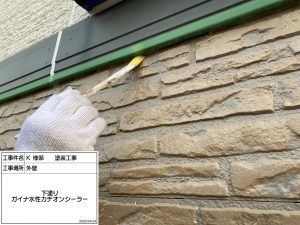 姫路市　外壁・屋根ともに遮断熱効果が特徴の塗料ガイナ塗装！カーポートも洗浄