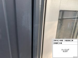 姫路市　4色使いのワンランク上のデザイン性！スタイリッシュな屋根・外壁塗装