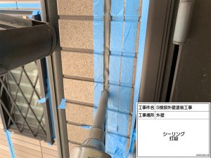 姫路市　サイディング外壁の石目調を再現した多彩模様塗装！スタイリッシュな仕上がりに大変身