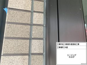 姫路市　サイディング外壁の石目調を再現した多彩模様塗装！スタイリッシュな仕上がりに大変身