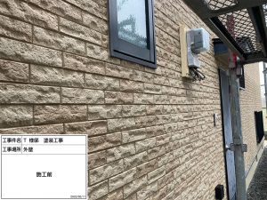 姫路市　コケや汚れに悩まされ、2色の多彩色仕上げでフレッシュに生まれ変わった屋根外壁塗装