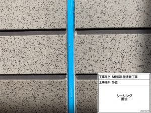 姫路市　サイディングの石目調を再現した多彩模様塗装！スタイリッシュな仕上がりに大変身した塗装工事