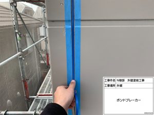 姫路市　4色使いのワンランク上のデザイン性！スタイリッシュな屋根・外壁塗装