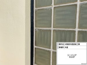 加東市　長年住む家を外壁塗装で寿命を延ばしモダンに大変身!トタン,モルタル,木部,カーポート工事